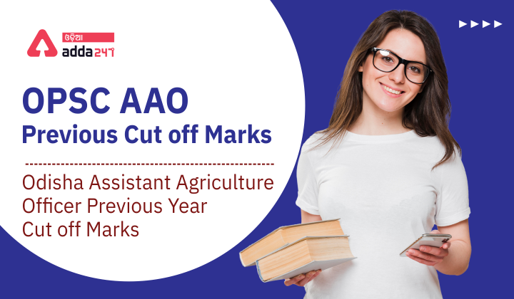 OPSC AAO Previous Cut off Marks