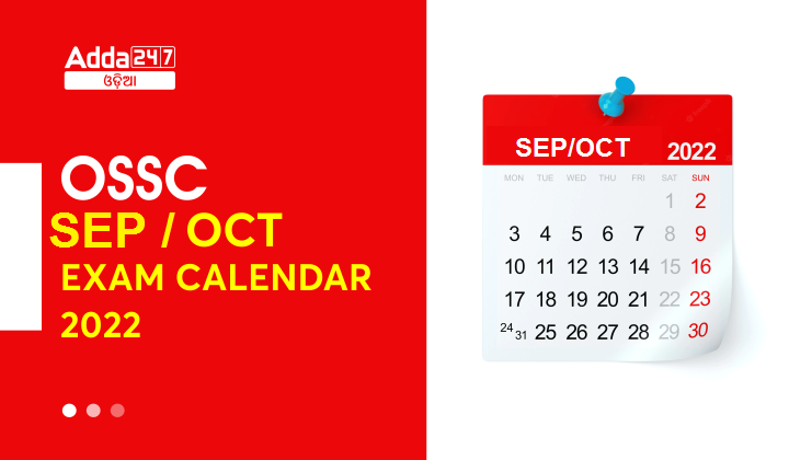 OSSC Exam Calendar 2022