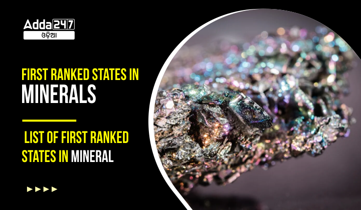 First ranked states in minerals - List of First Ranked States in Mineral
