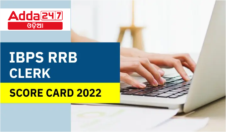 IBPS RRB Clerk Score Card 2022