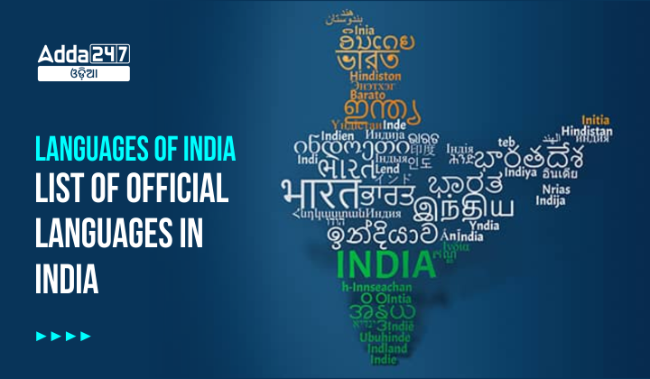 Languages Of India List Of Official Languages In India languages-of-india-list-of-official-languages-in-india