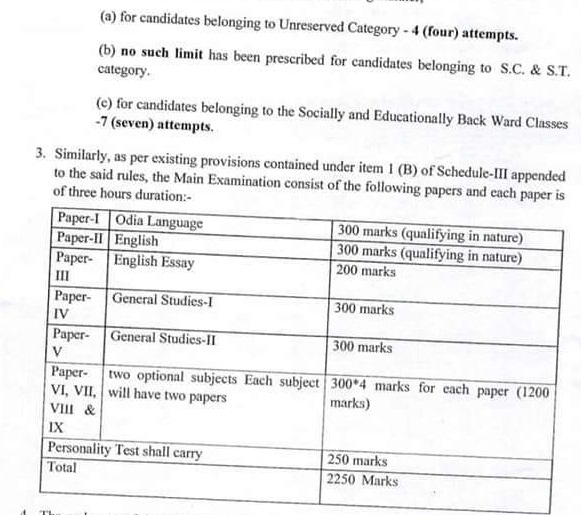 OPSC OCS New update 2022 for Upcoming OPSC Examinations_3.1