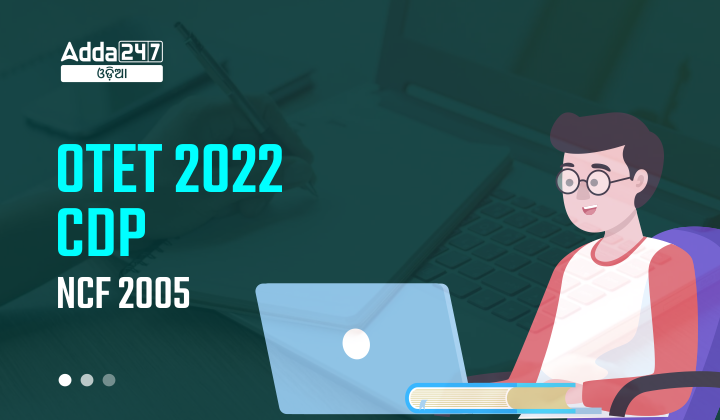 OTET 2022 CDP NCF 2005