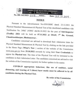 OSSC Traffic SI Physical Test Exam Date Notice 2022_3.1