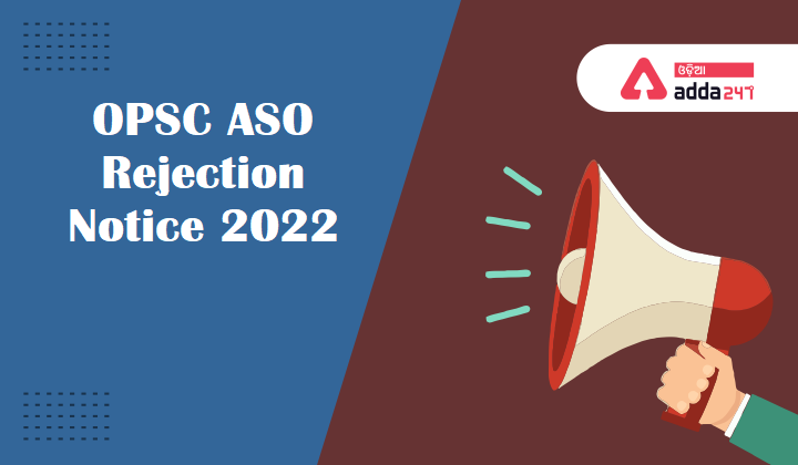 OPSC ASO Rejection Notice 2022 Check ASO New Update 2022