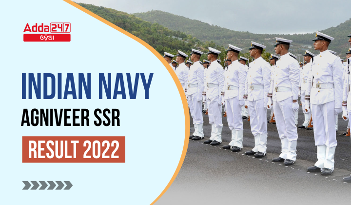 Indian Navy Agniveer SSR Result 2022