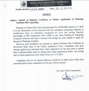 OSSC Planning Assistant Upload of Diploma Certificate 2022_3.1