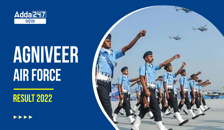 Agniveer Air Force Result 2022