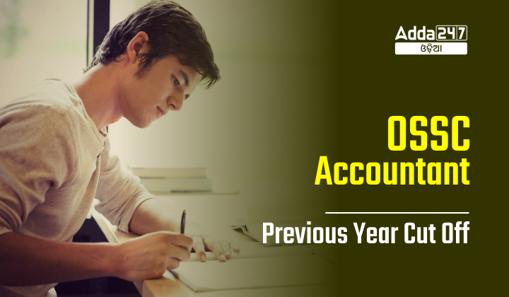 Previous cut off | Odia govt jobs_11.1