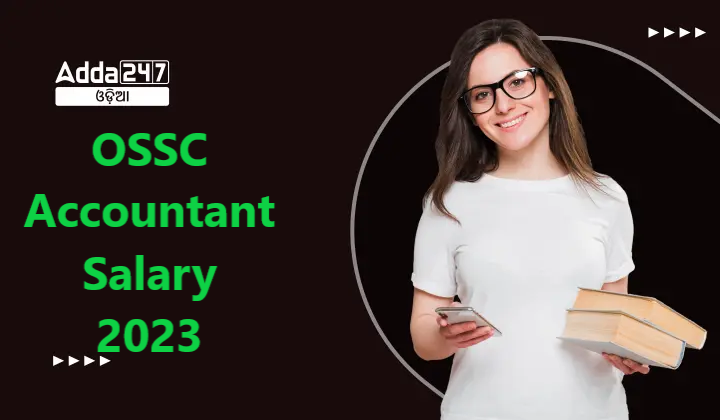OSSC Accountant Salary 2023