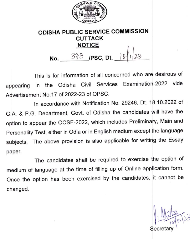 OPSC OCS Exam 2022-23: Medium of Language Option- Odia or English – Odia govt jobs_4.1