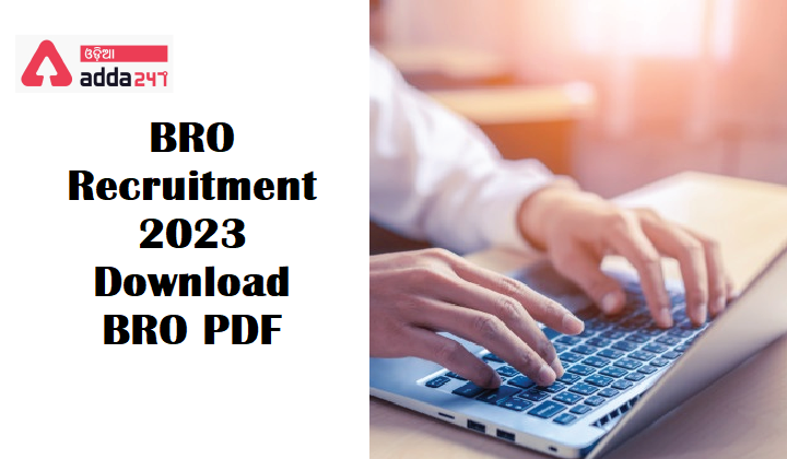 BRO ନିଯୁକ୍ତି 2023 BRO ବିଜ୍ଞପ୍ତି PDF ଡାଉନଲୋଡ୍ କରନ୍ତୁ