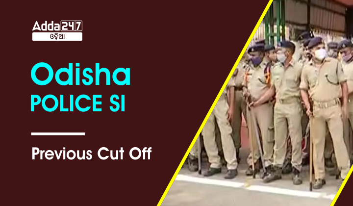 Previous cut off | Odia govt jobs_10.1