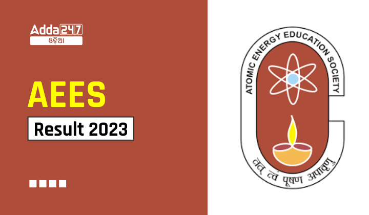 AEES Result 2023