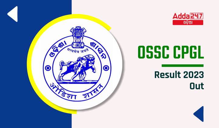 OSSC CPGL Result 2023