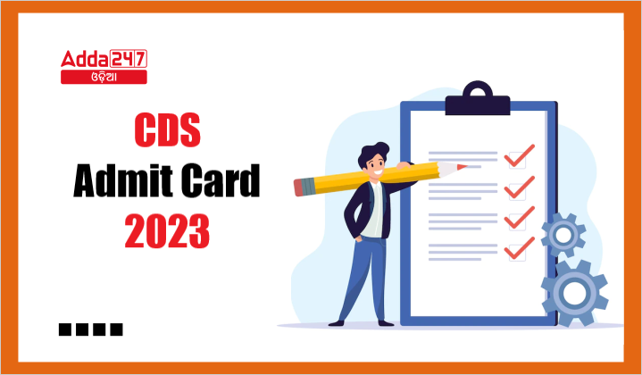 CDS Admit Card 2023