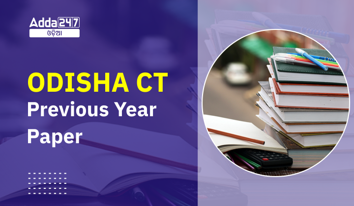 Odisha CT Previous Year Paper