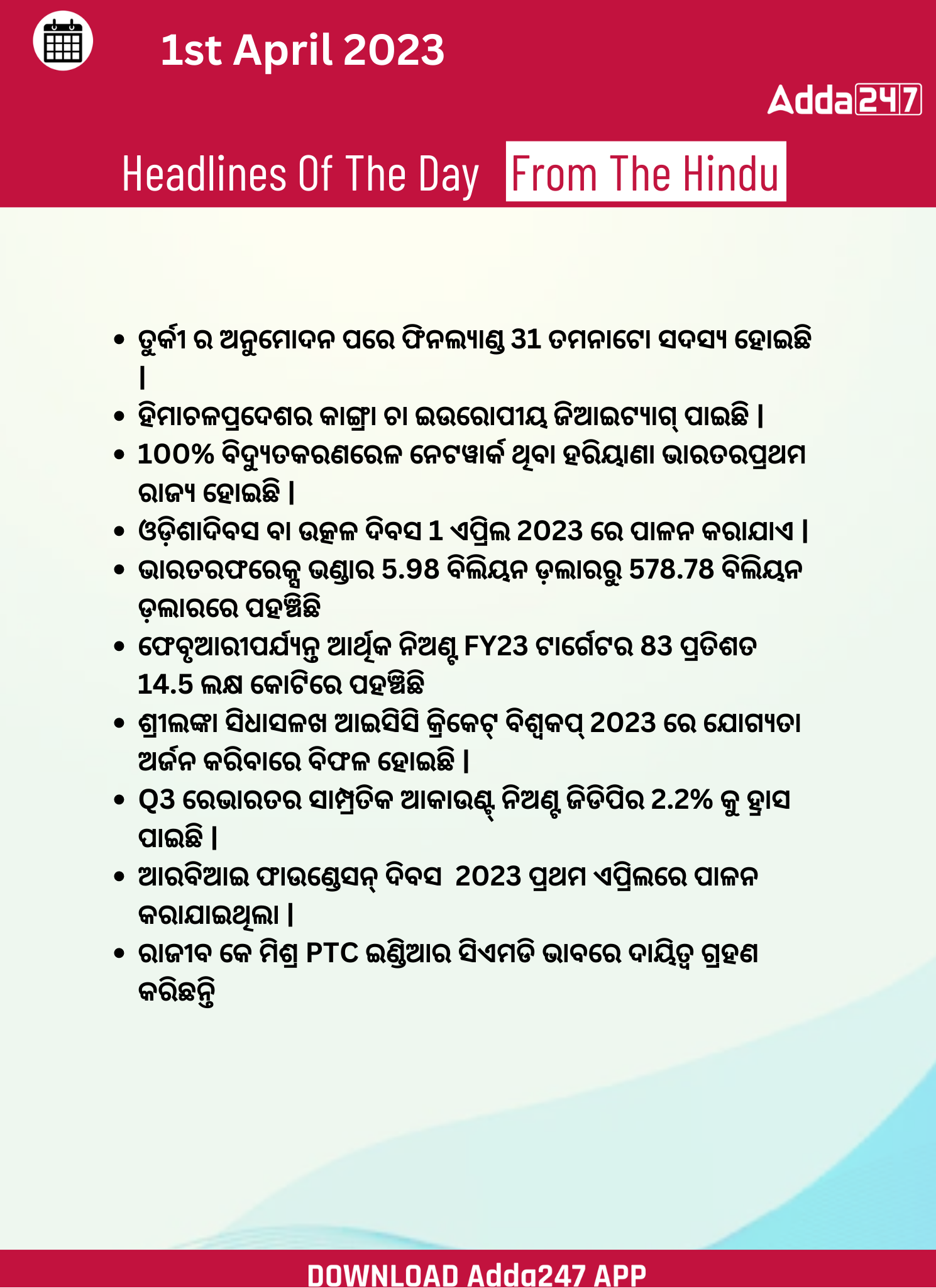 Daily Current Affairs in Odia (ଦୈନିକ ସମାଚାର ) | 1 April 2023_3.1