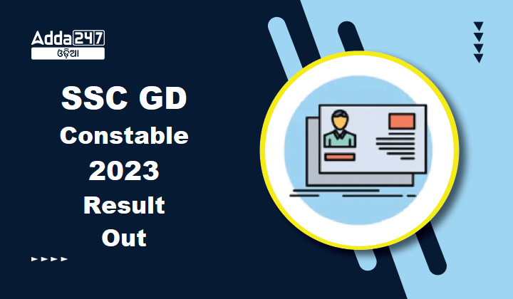 SSC GD Constable 2023 Result Out