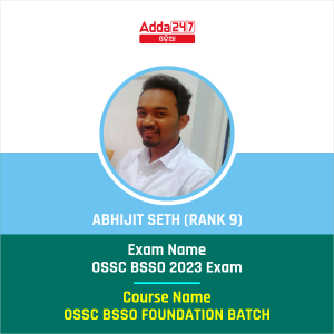 Abhijit seth (Rank 9)