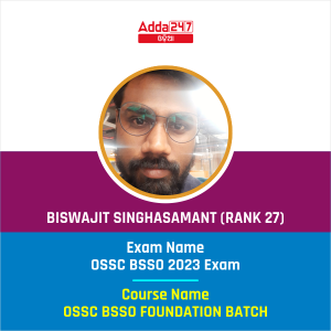 Biswajit singhasamant (Rank 27)