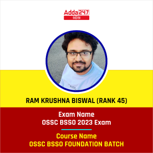 Ram Krushna Biswal (Rank 45)