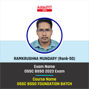 RAMKRUSHNA MUNDARY (Rank-50)