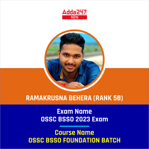 Ramakrusna Behera (Rank 58)