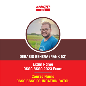 Debasis Behera (Rank 63)