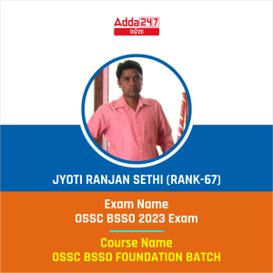 Jyoti Ranjan Sethi (Rank-67)