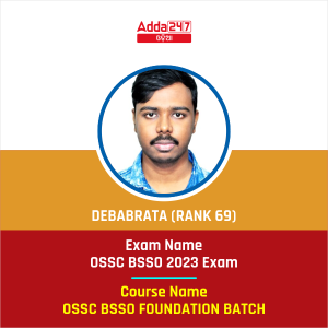 Debabrata (Rank 69)
