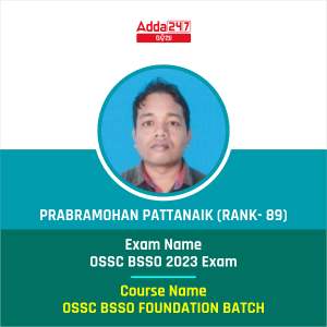 Prabramohan Pattanaik (Rank- 89)