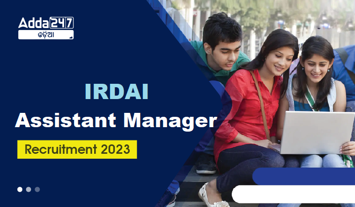 IRDAI Assistant Manager Recruitment 2023