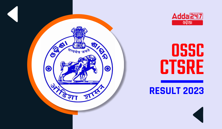 OSSC CTSRE Result 2023