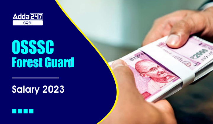 OSSSC Forest Guard Salary 2023