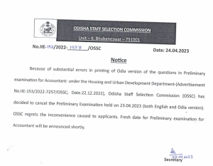 OSSC Accountant 2023 Preliminary Exam Cancelled