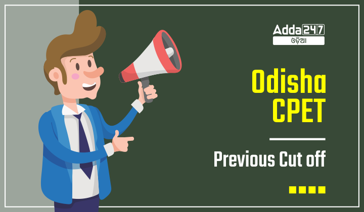 Odisha CPET Previous Cut off