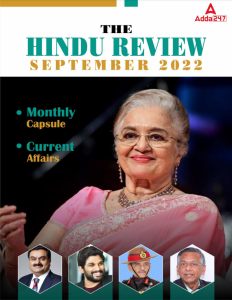 Odisha Current Affairs 2023 in Odia | Odisha GK Updates | Odia govt jobs_11.1