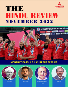 Odisha Current Affairs 2023 in Odia | Odisha GK Updates | Odia govt jobs_9.1