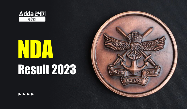 NDA Result 2023