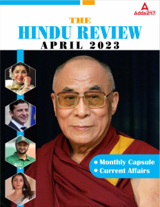 Odisha Current Affairs 2023 in Odia | Odisha GK Updates | Odia govt jobs_3.1