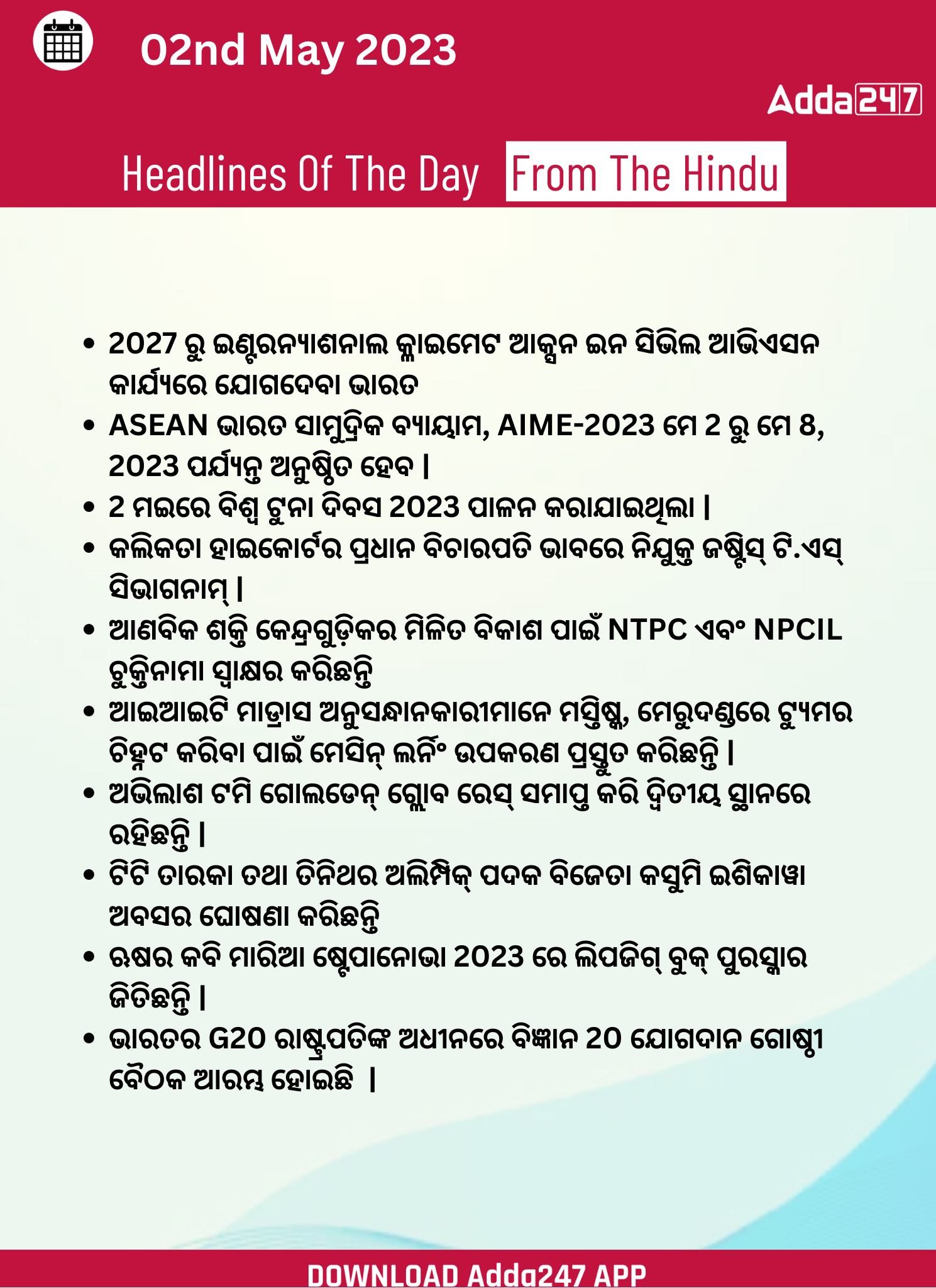 Daily Current Affairs in Odia (ଦୈନିକ ସମାଚାର ) | 2 May 2023_3.1