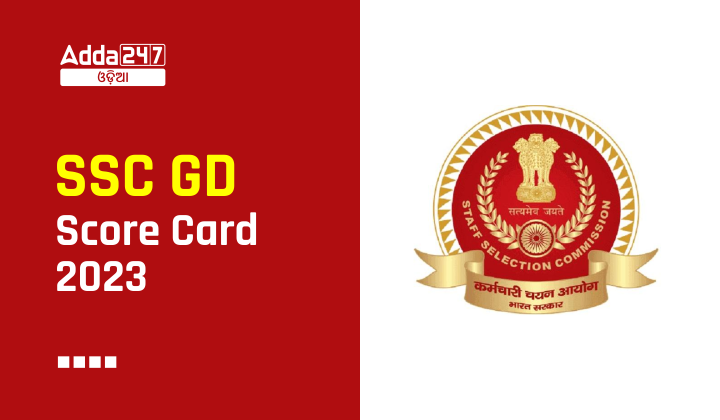 SSC GD Score Card 2023