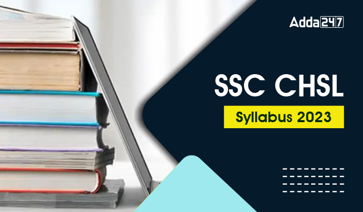 SSC CHSL ସିଲାବସ୍ 2023 CHSL ପରୀକ୍ଷା ନମୁନା PDF ଯାଞ୍ଚ କରନ୍ତୁ