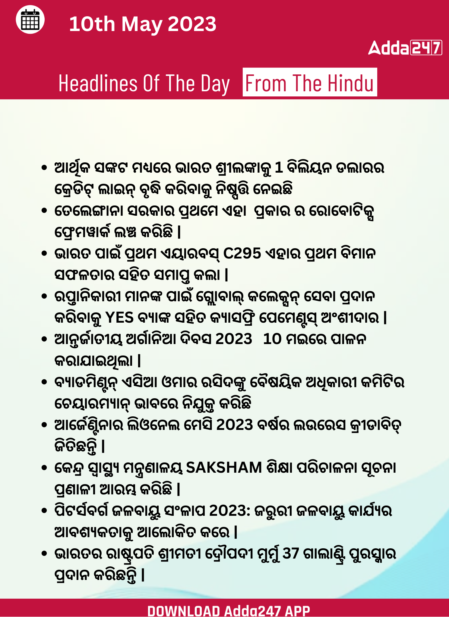 Daily Current Affairs in Odia (ଦୈନିକ ସମାଚାର ) | 10 May 2023_3.1