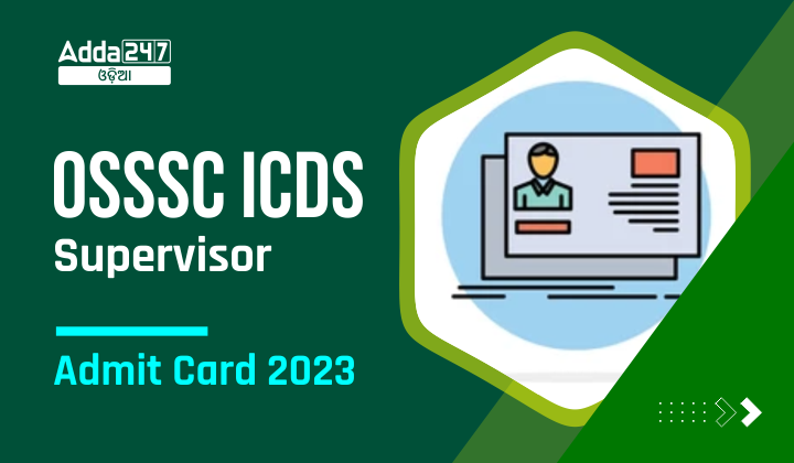 OSSSC ICDS Supervisor Admit Card 2023