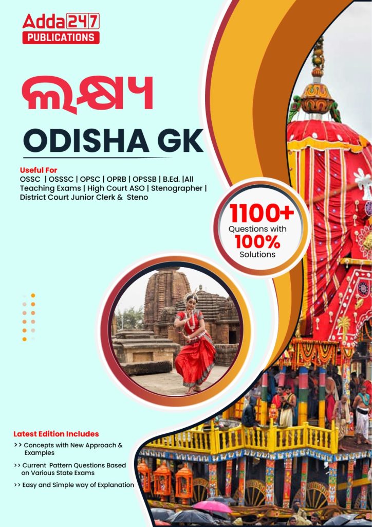 OPSC OMAS 2022 ଦରମା ସଂରଚନା, OMAS କାର୍ଯ୍ୟ ପ୍ରୋଫାଇଲ୍ ବିବରଣୀ_3.1