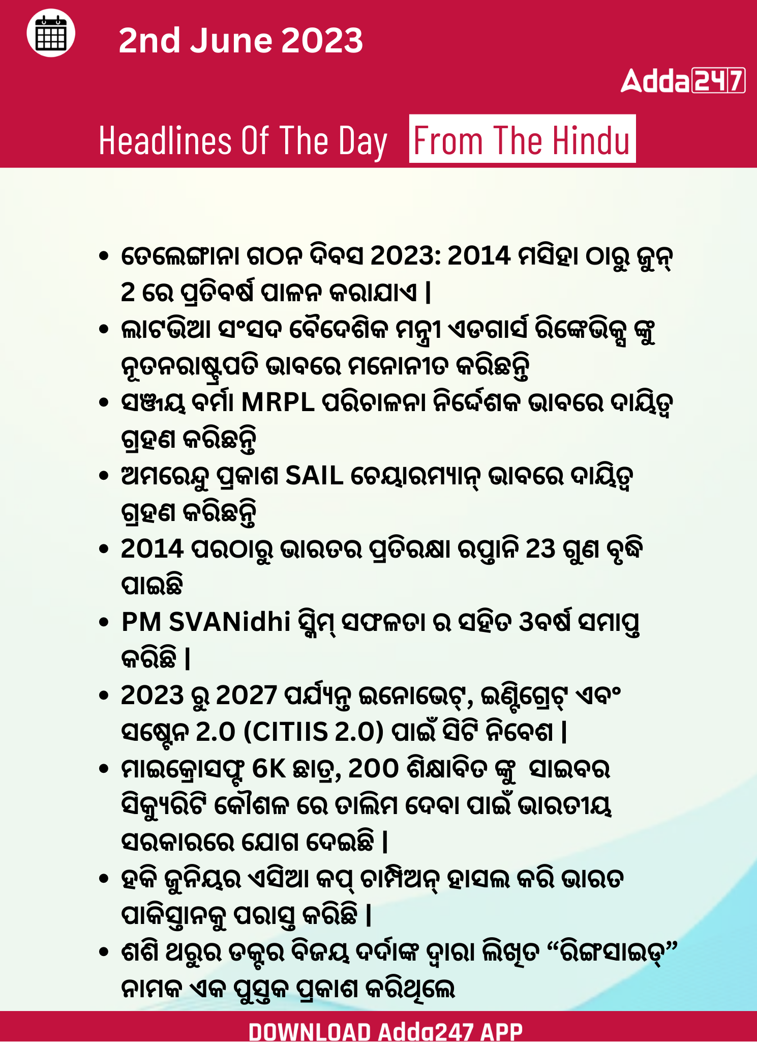 Daily Current Affairs in Odia (ଦୈନିକ ସମାଚାର ) | 2 June 2023_3.1