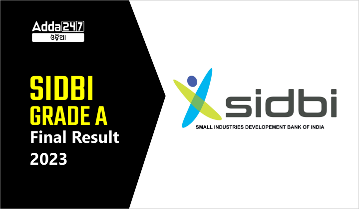 SIDBI Grade A Final Result 2023