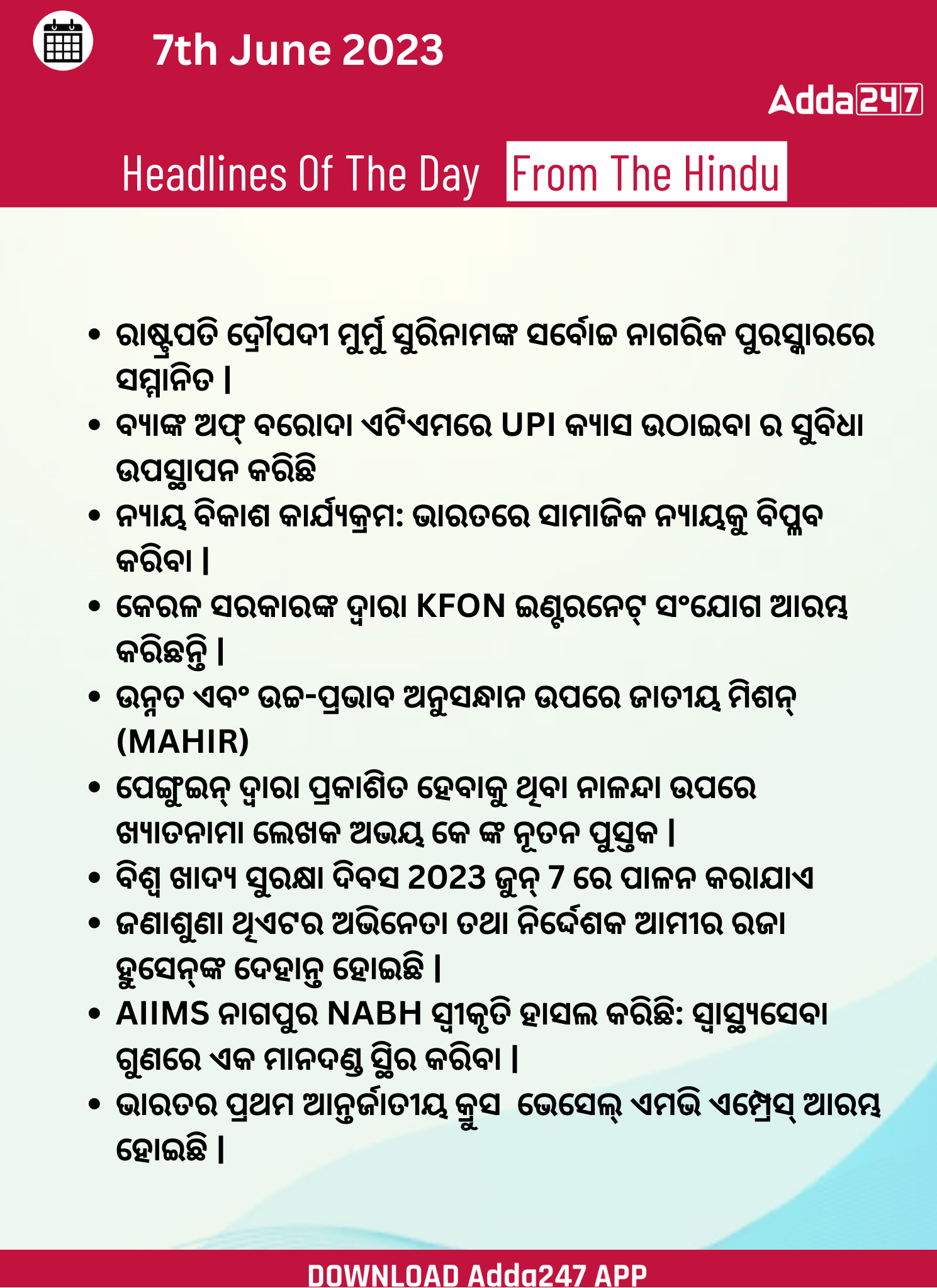 Daily Current Affairs in Odia (ଦୈନିକ ସମାଚାର ) | 7 June 2023_3.1